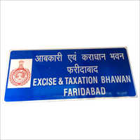 रोड रूट बोर्ड