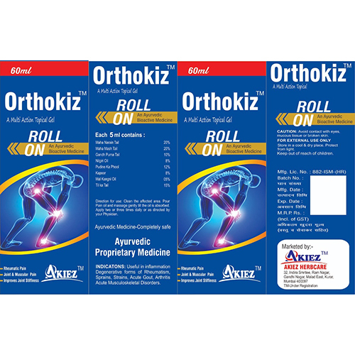 ऑर्थोकिज़ रोल ऑन