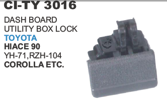 डैशबोर्ड बॉक्स लॉक टोयोटा कोरोला