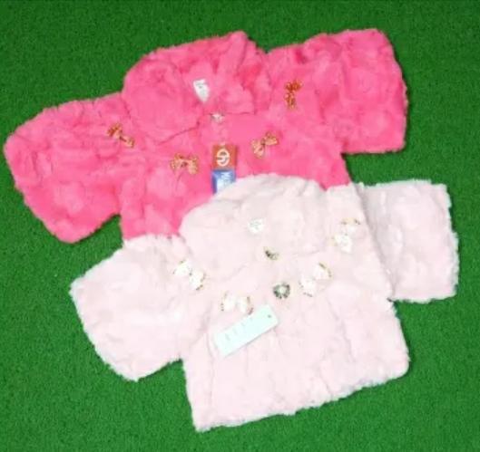 Kids Jacket - Cotton, Size L, Xl, Xxl | Multicolour, Half Sleeves, Imported Fur Design For Girls Aged 0-2 Years