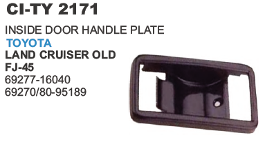 Inside Door Handle Plate  Toyota Land Cruiser