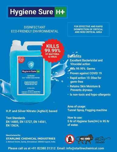 हाइजीन हैंड सेनिटाइज़र