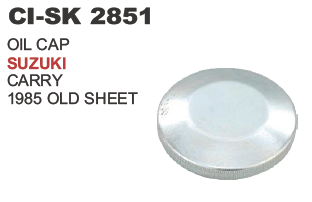 ऑयल कैप सुजुकी कैरी