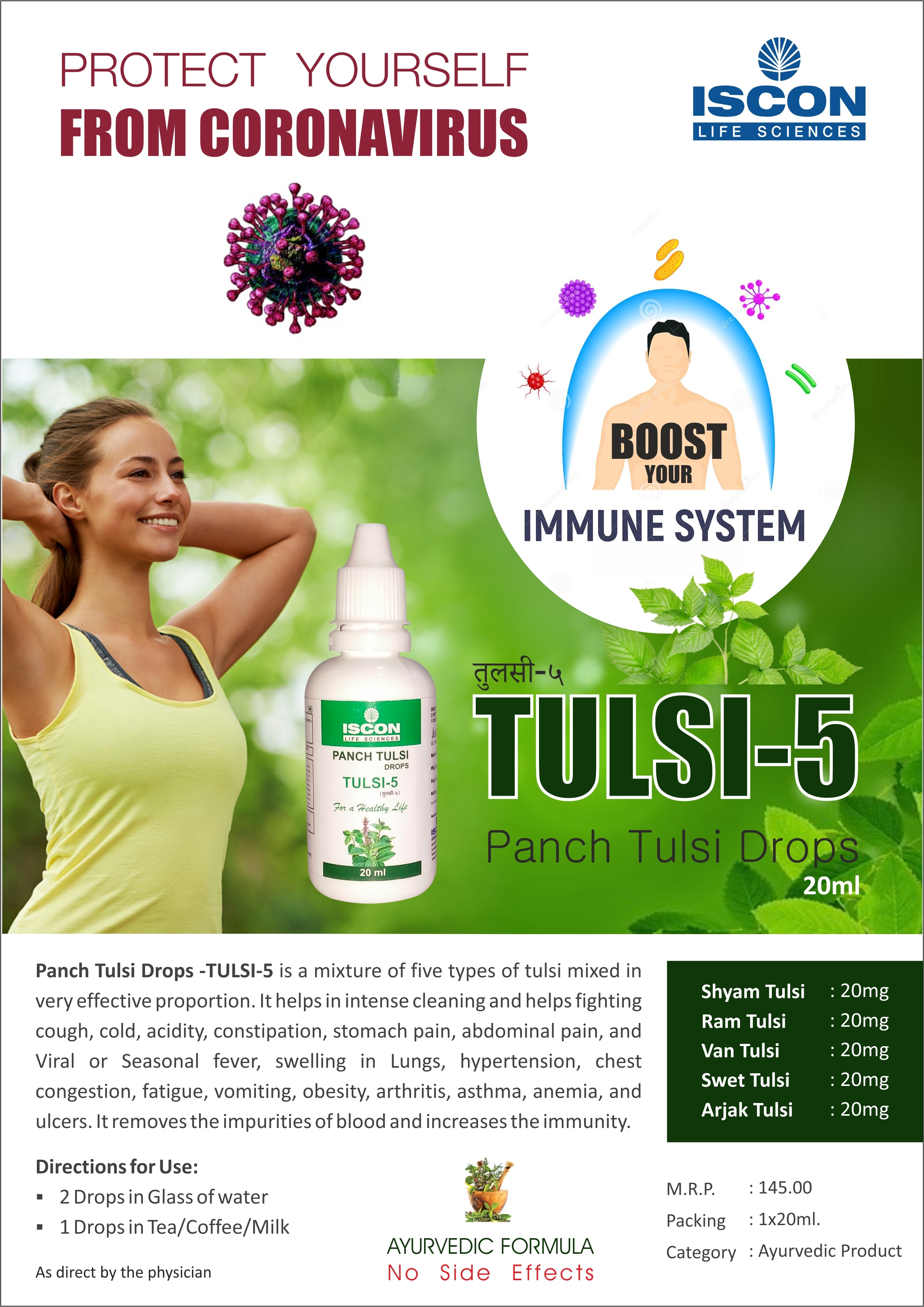 Tulsi-5 Panch (Tulsi Drops 20ml) Cool & Dry Place
