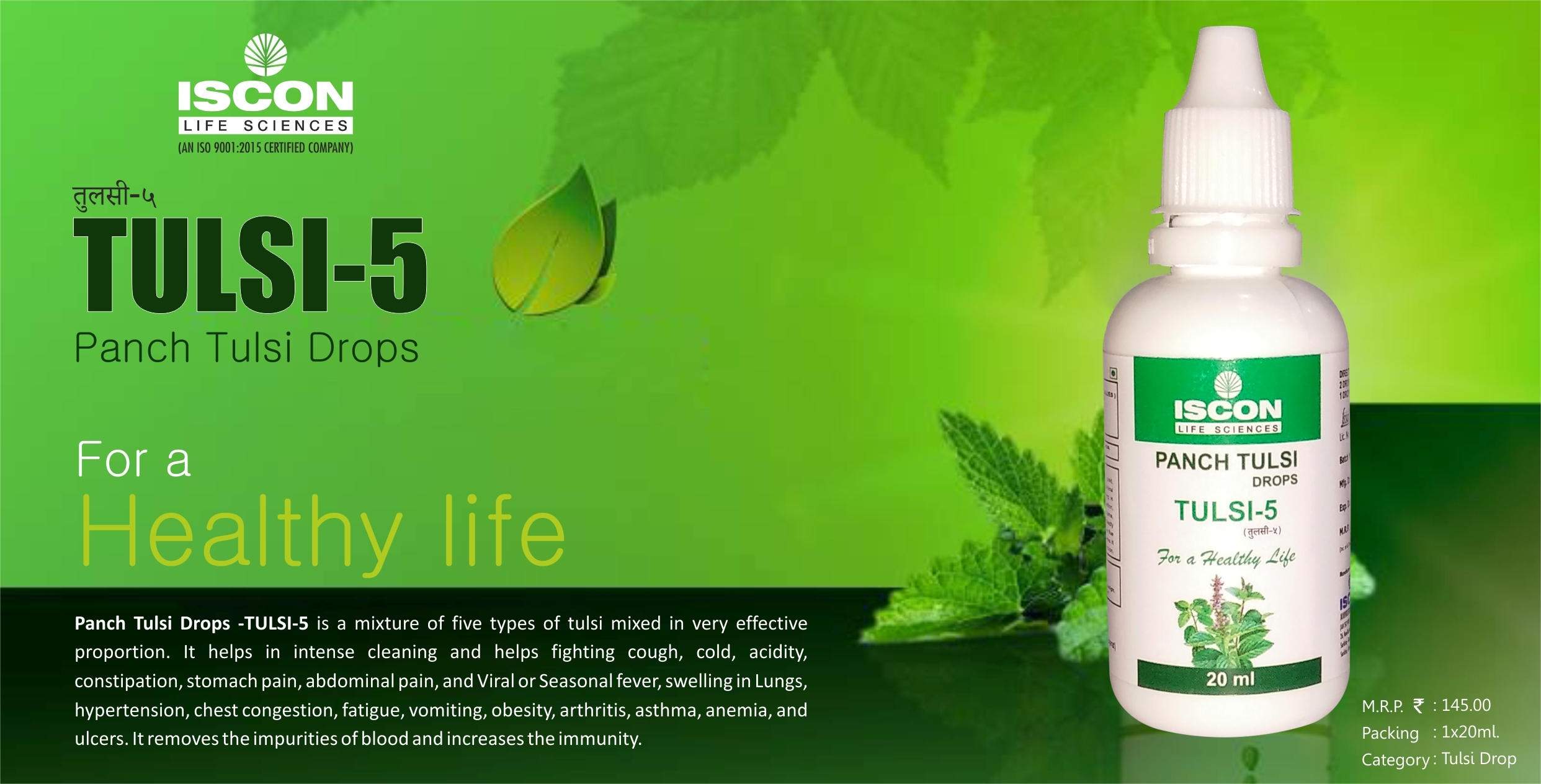 Tulsi-5 Panch (Tulsi Drops 20ml) Cool & Dry Place