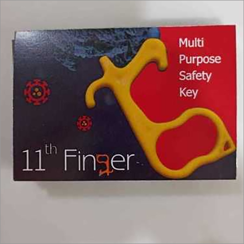 सुरक्षा संभाल