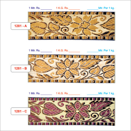 दर्पण वाले लेस