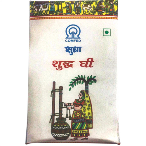 सुधा घी