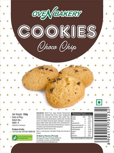 चोकोचिप कुकीज़