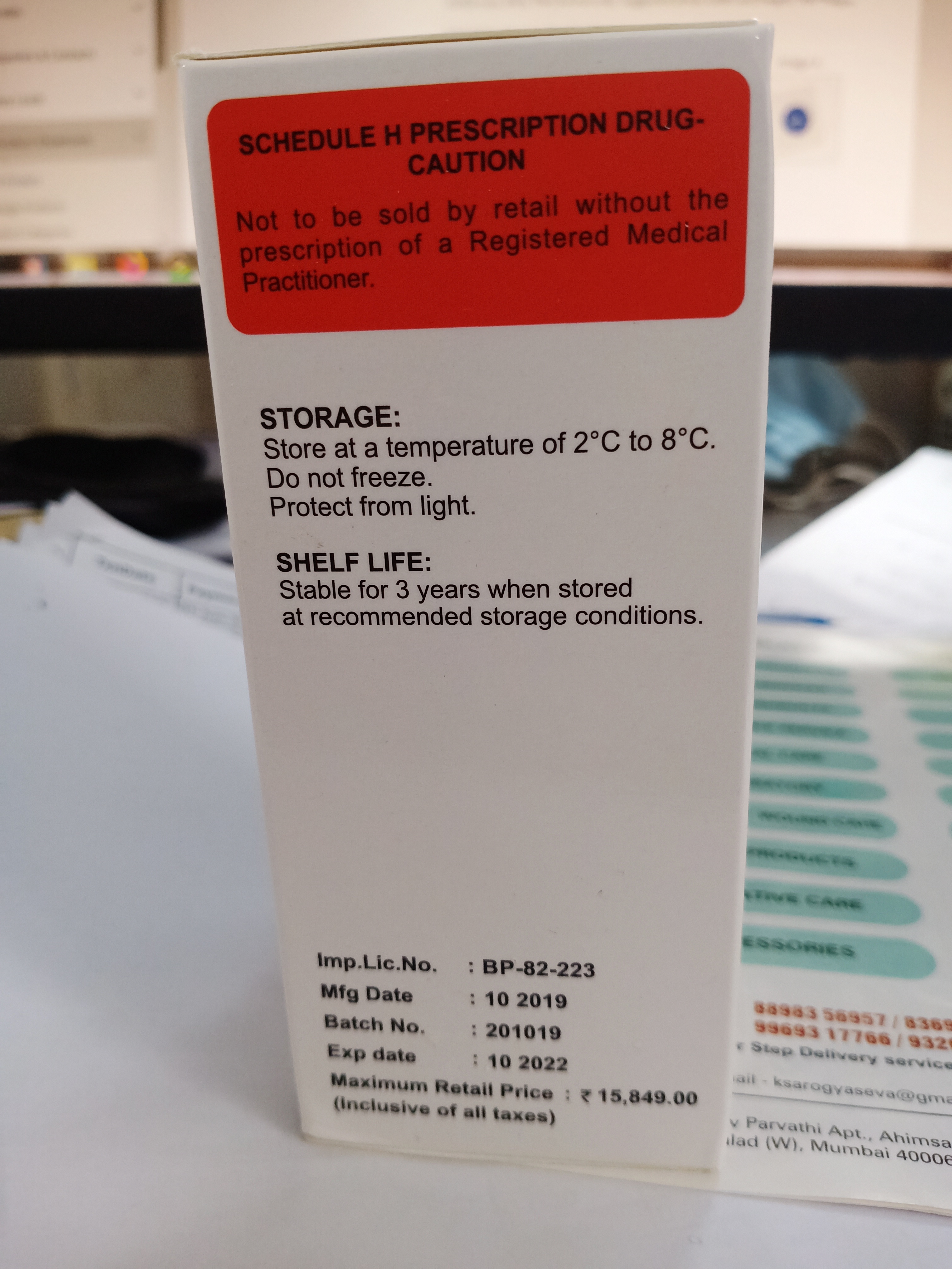 Plasmaglob 5mg Shelf Life: 2 Years