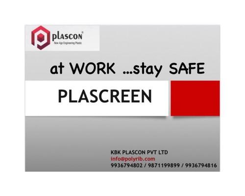 छींक गार्ड