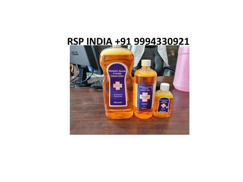 Vivlon Antiseptic Solution