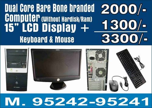 पुराने ब्रांडेड कंप्यूटर