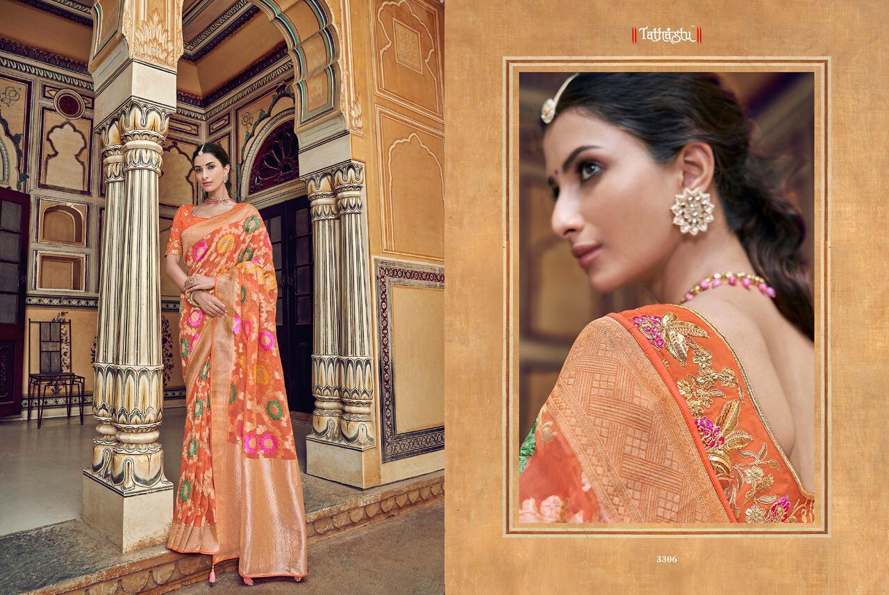 Designer Saree