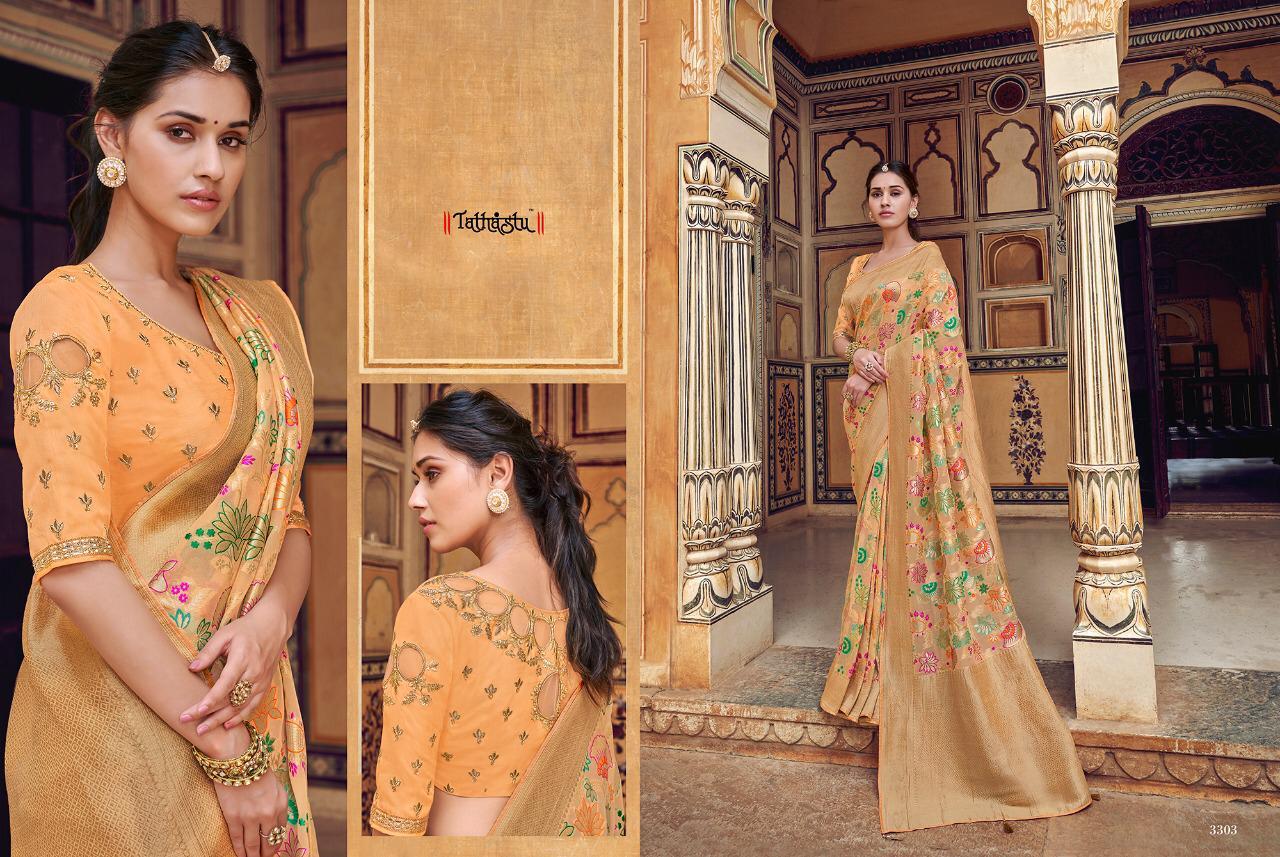 Designer Saree