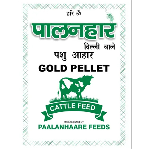  गोल्ड पेलेट कैटल फीड
