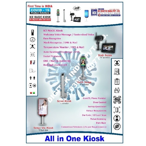 Professional Biometric Face Recognition Biometric Attendance Machine Access Control Application: Advertisement