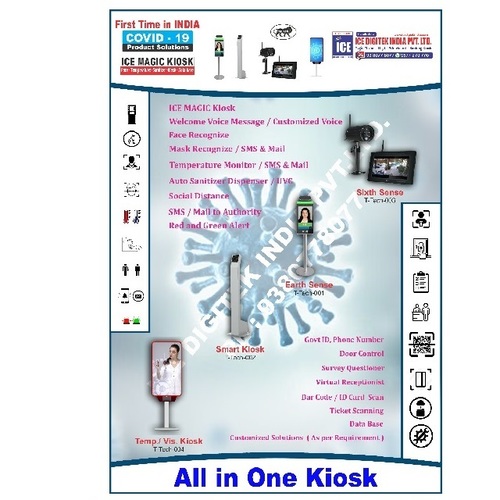 आईडी कार्ड के साथ हाई-टेक फेस रिकग्निशन बैंक सेफ्टी अटेंडेंस वैकल्पिक मान्यता