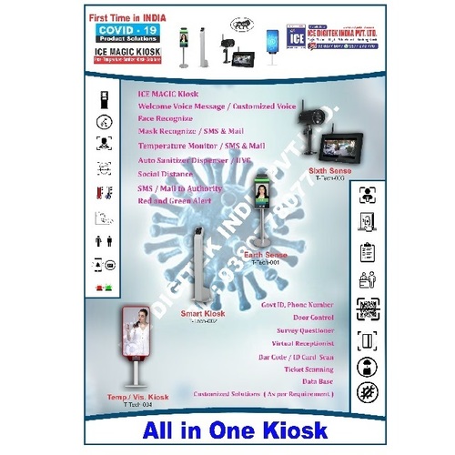 वाईफ़ाई टीसीपी आईपी वैकल्पिक 1000/5000 क्षमता डायनामिक कैमरा फेस रिकग्निशन सिस्टम