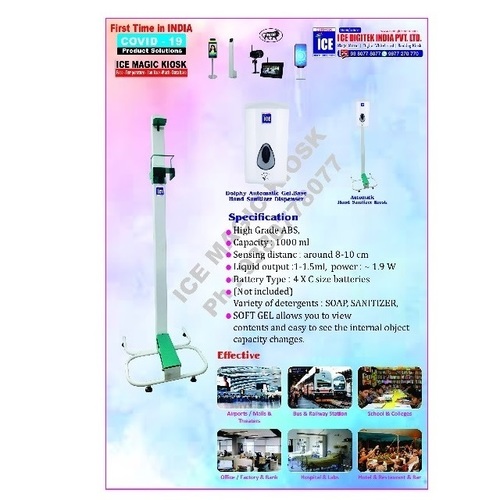 विज्ञापन डिजिटल साइनेज कियोस्क इलेक्ट्रिक ऑटोमैटिक हैंड सैनिटाइजर