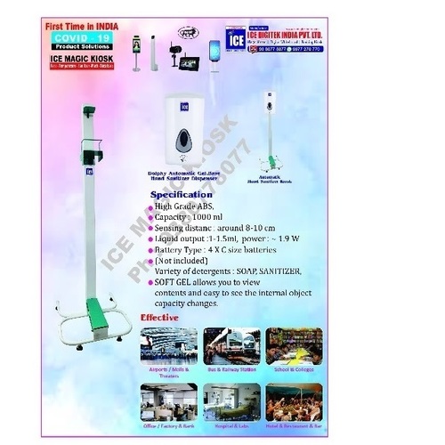 ABS वॉल माउंटेड ऑटोमैटिक हॉस्पिटल एंटी-बैक्टीरियल इंफ्रारेड ऑटोमैटिक अल्कोहल हैंड सेनिटाइजर