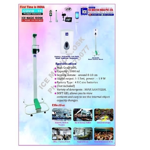 ABS वॉल माउंटेड ऑटोमैटिक हॉस्पिटल एंटी-बैक्टीरियल इंफ्रारेड ऑटोमैटिक अल्कोहल हैंड सैनिटाइजर डिस्पेंसर