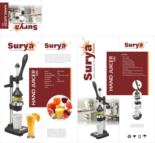 हाथ जूसर नालीदार पैकेजिंग बॉक्स