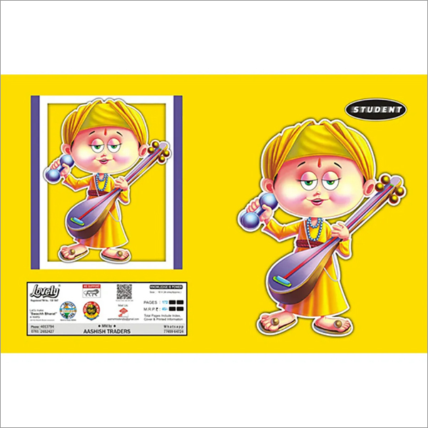 स्टूडेंट रॉयल साइज नोटबुक