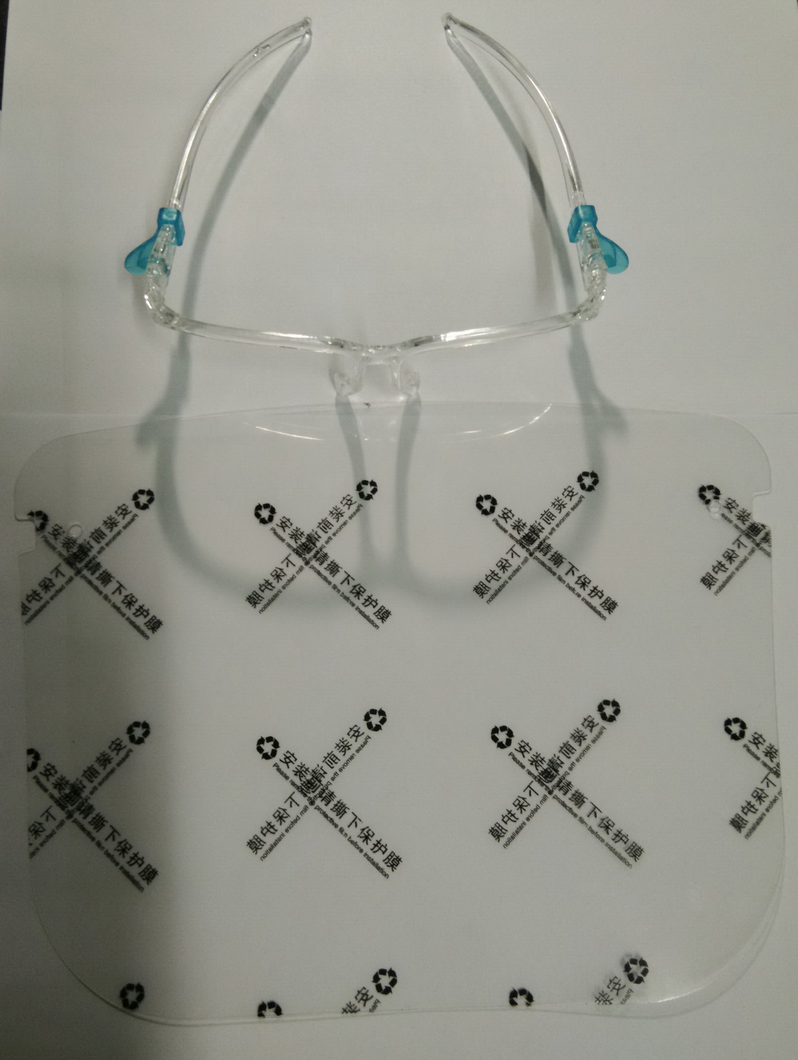 Face Shield