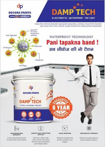 जलरोधक पेंट