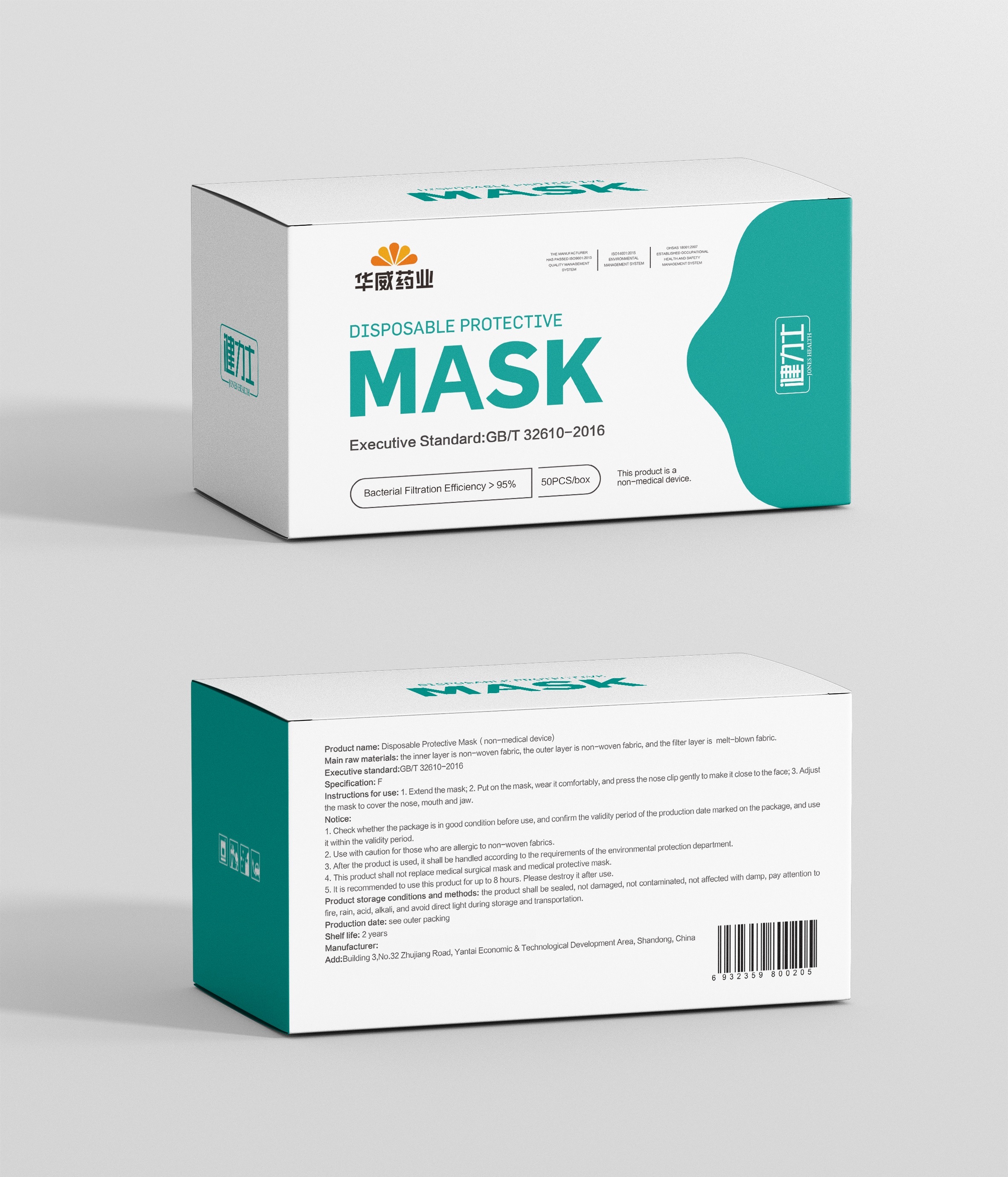 Disposable Flat Fold Type Face Mask With Elastic Ear Loop