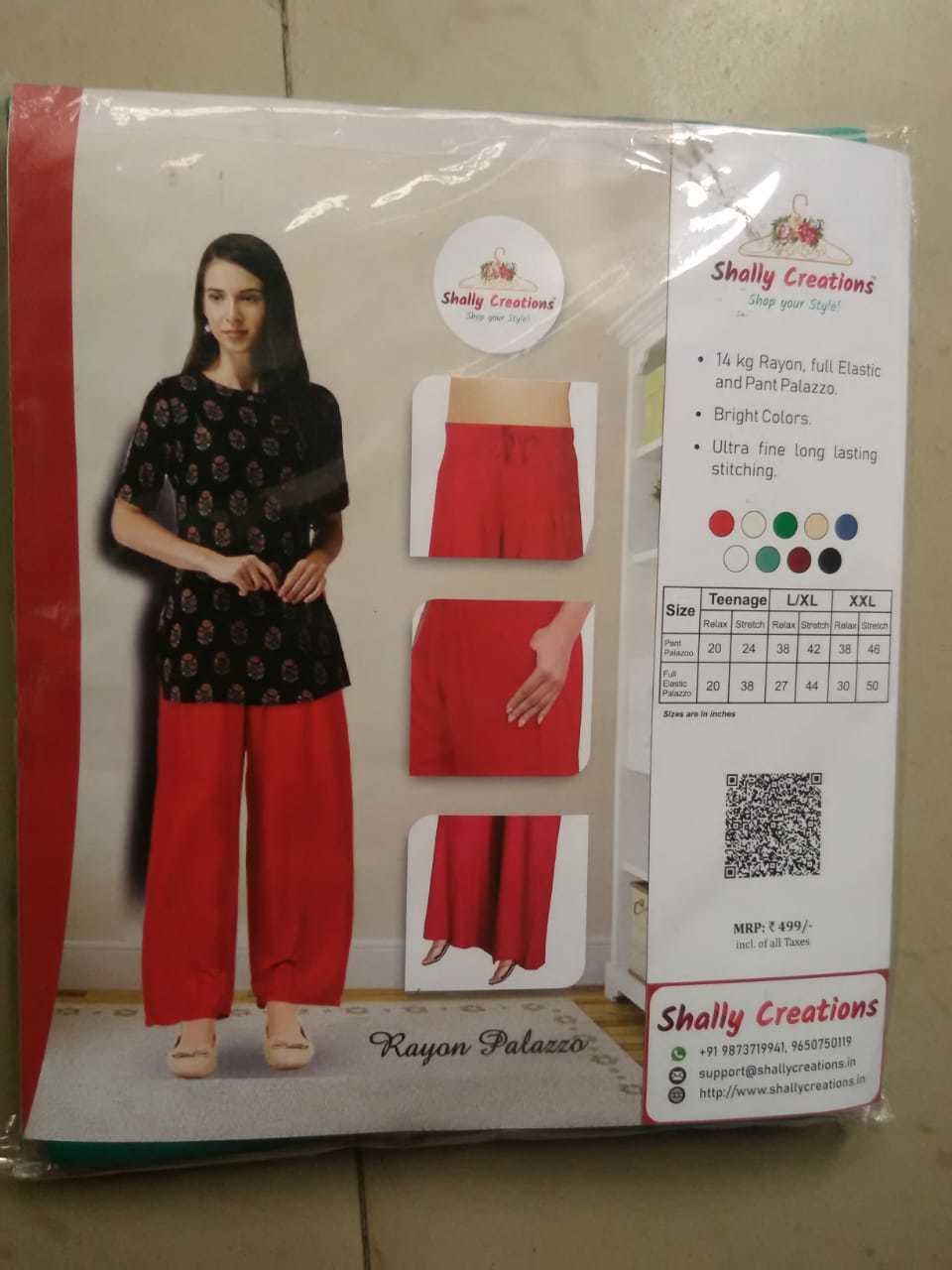 Ladies Rayon Palazzos - Xl & Xxl Sizes, Breathable & Quick Dry, Double Pockets, Modern Ethnic Style