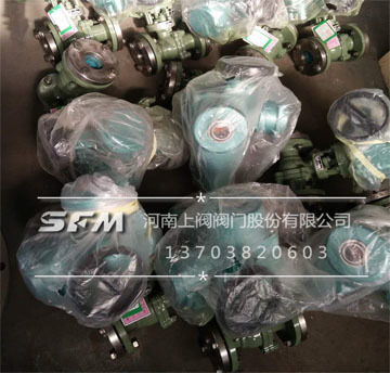 Electric Ball Valve