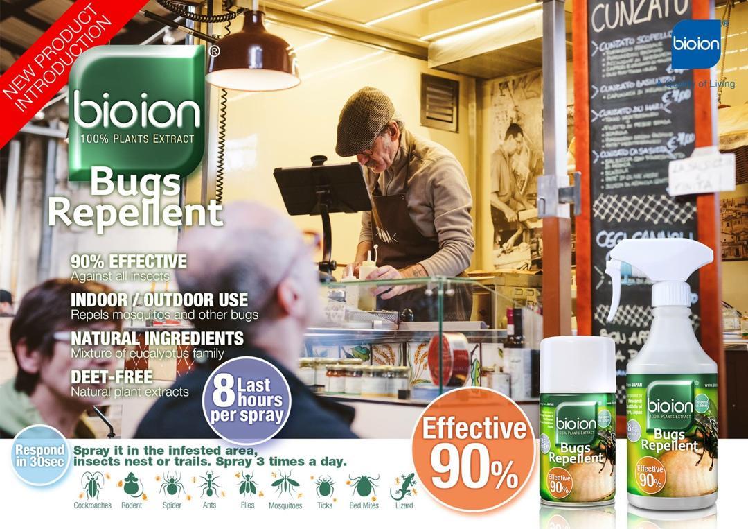 Bioion Bugs Repellent Aerosol 250ml