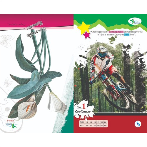 एक्सर्साइज़ बुक रैपर