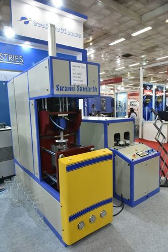 एल्युमिनियम 2 लीटर जार ब्लोइंग मशीन