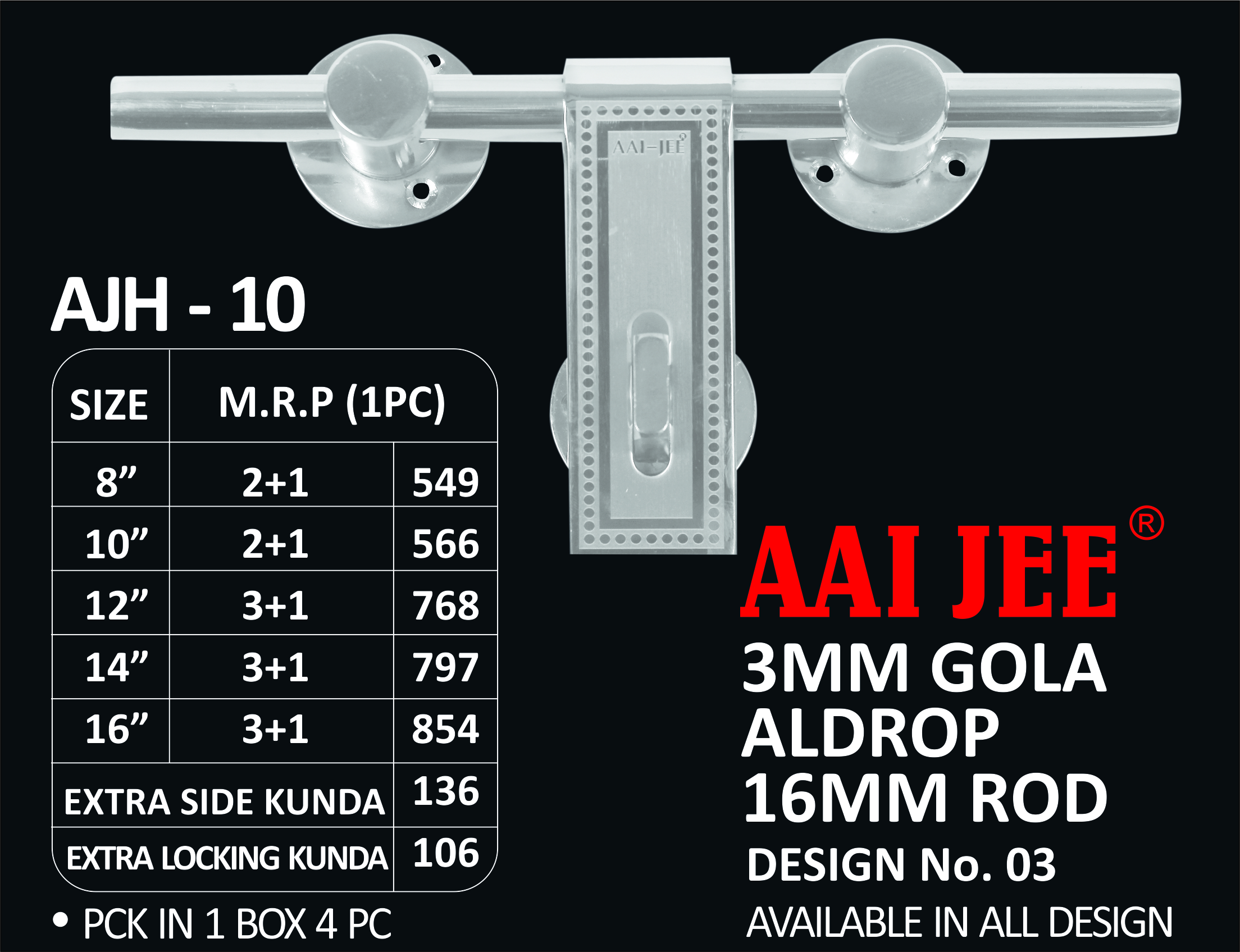 Aldrop Gola 3mm 16mm - Stainless Steel, 8" To 16" Size, S.s Glossy & Matte Finishes | Rustproof, Easy Installation, Excellent Strength