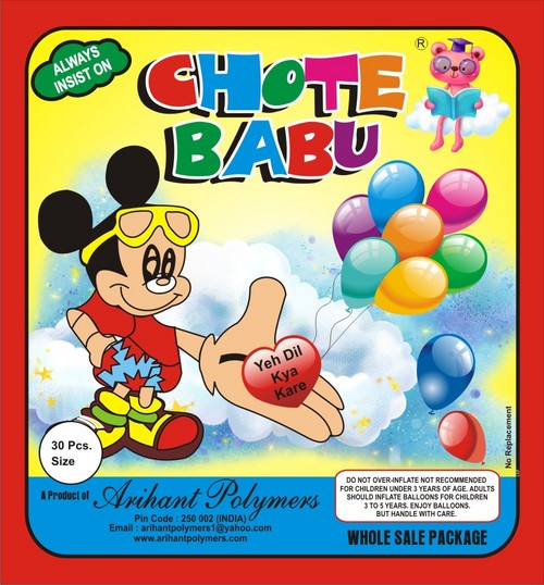 रंगीन पार्टी गुब्बारा