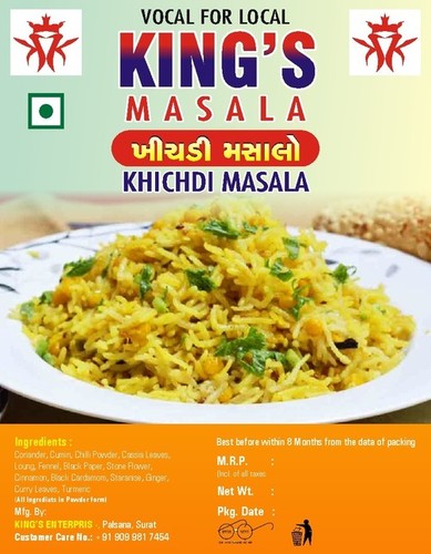 खिचड़ी मसाला