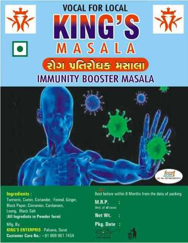 इम्युनिटी बूस्टर मसाला