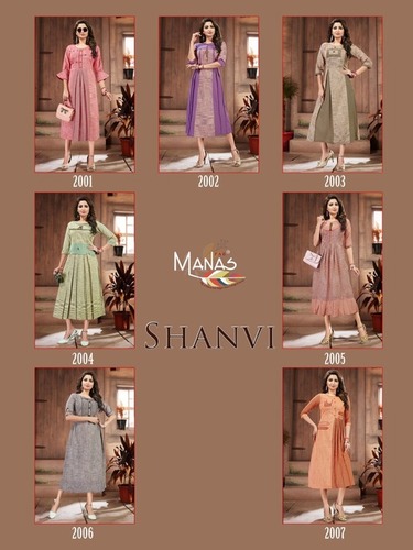 कैटलॉग के अनुसार मानस बाय शानवी