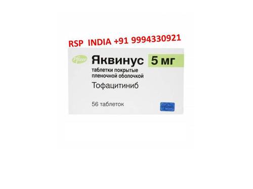 Yakvinus 5ml