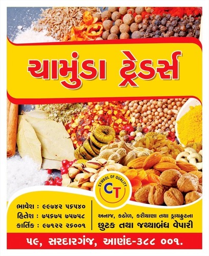 बैग प्रिंटिंग सेवा