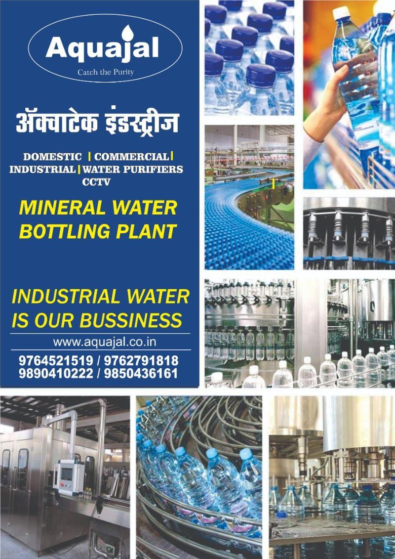 Water Bottling Plant - High-grade Stainless Steel, Efficient Filtering System , Customizable Production Capacity