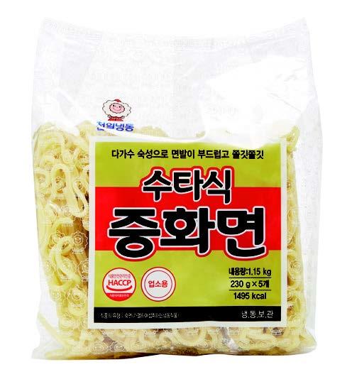 Noodle Udon-chinese-style Spaghetti Ramen
