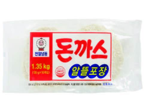 Soft Texture And Juicy Taste Meat