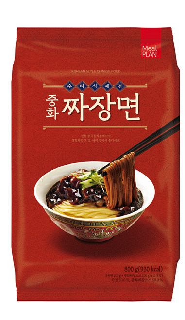 Hmr(home Meal Replacement)-fried Rice Porridge Etc
