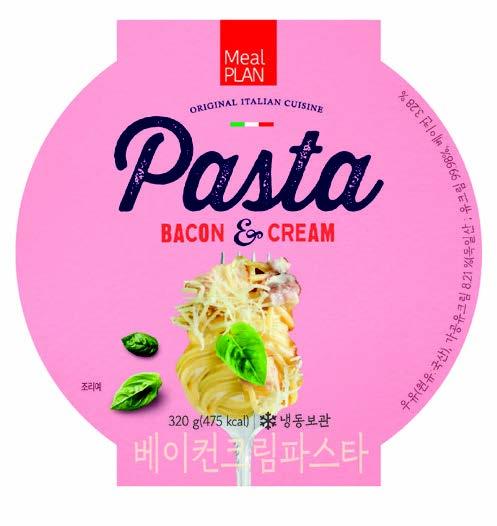 Hmr(home Meal Replacement)-fried Rice Porridge Etc
