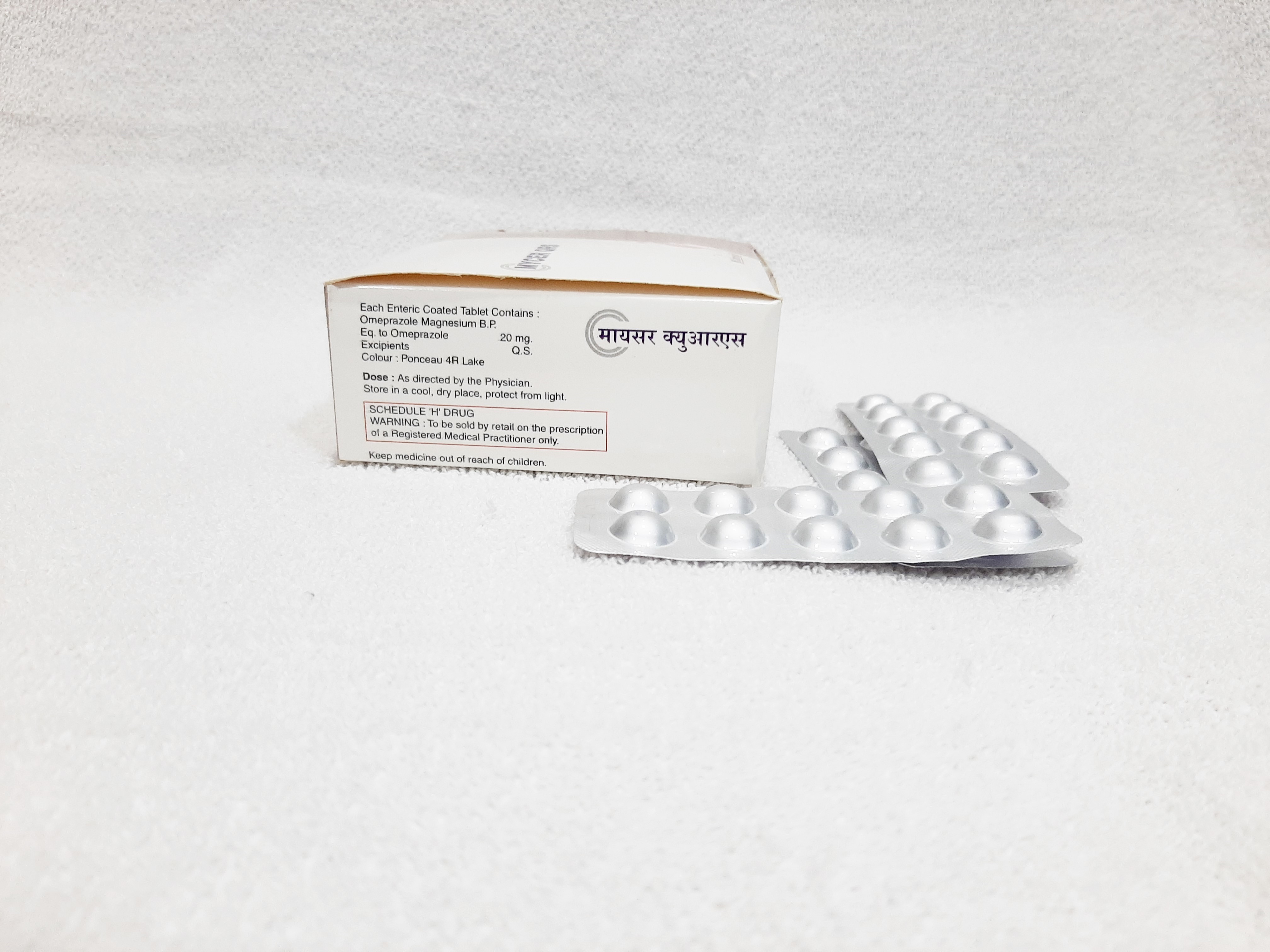 20mg Omeprazole Tablet I.p. Cas No: Tpb0015