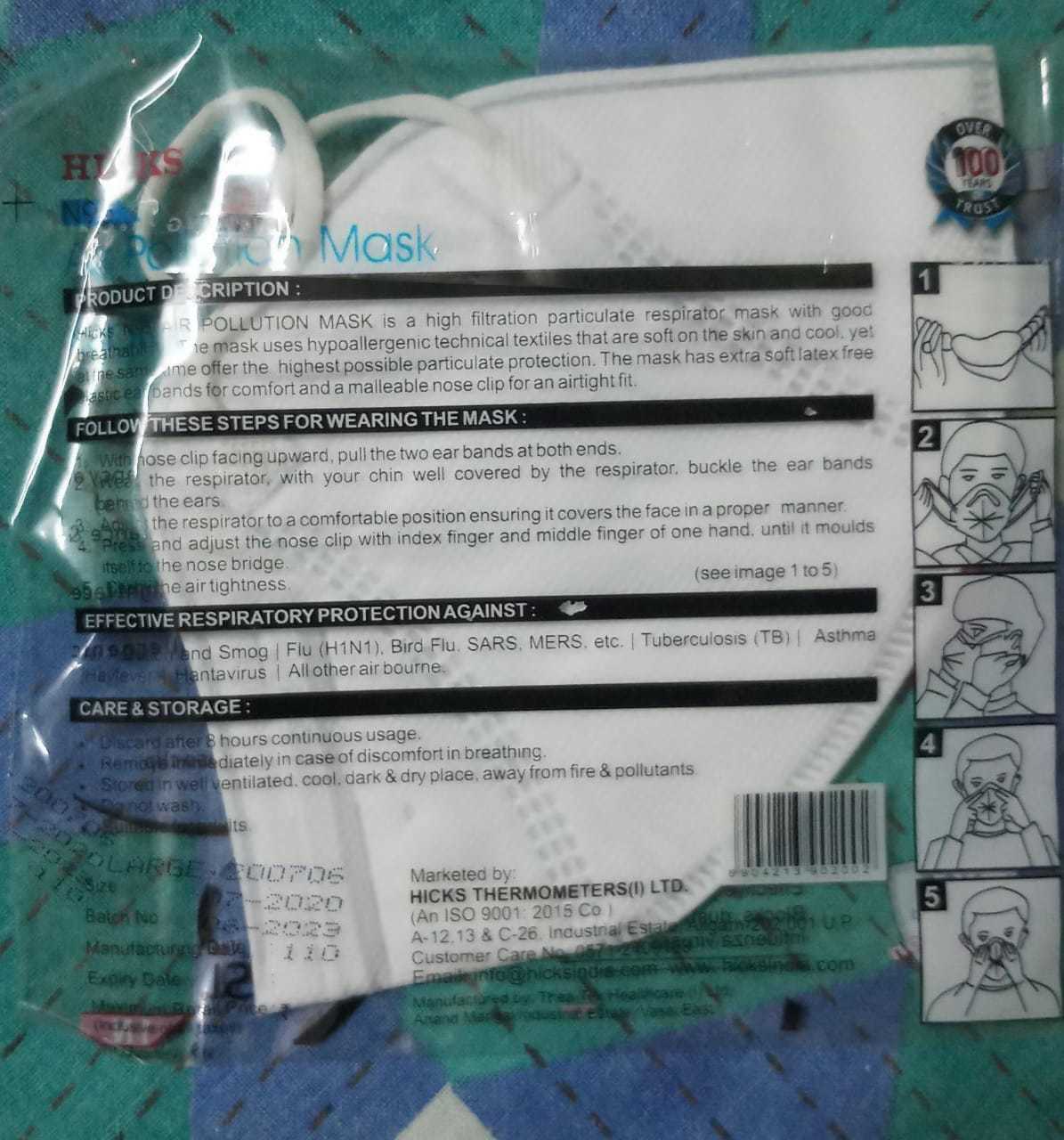 N95 Mask - Hypoallergenic Fabric, Ergonomic Design | 95% Filtration Efficiency, Ultra-low Breathing Resistance, Soft Elastic Ear Bands